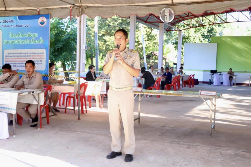 เลือกตั้งท้องถิ่น 
