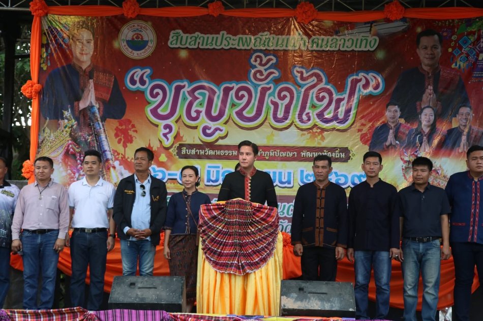 สืบสานประเพณีชนเผ่า คนลาวเทิง บุญบั้งไฟ ประจำปี ๒๕๖๙